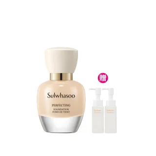【雪花秀】官方直營 完美柔焦精華粉底SPF17 PA+ 35ml(Sulwhasoo)
