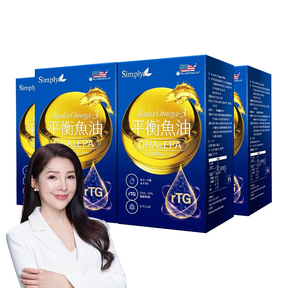 【Simply 新普利】Omega-3平衡魚油60顆 x4盒(林書煒推薦.83%.Omega-9.DHA.EPA.D3)