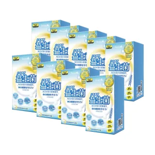 【Simply新普利】日本專利益生菌30包 x9盒(調整體質.日本專利)