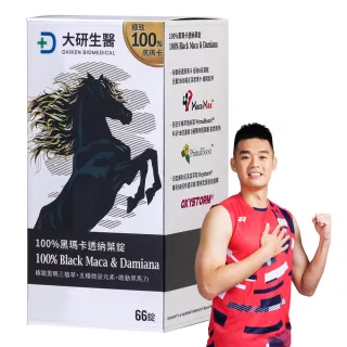 【大研生醫】100%黑瑪卡透納葉錠66錠/入