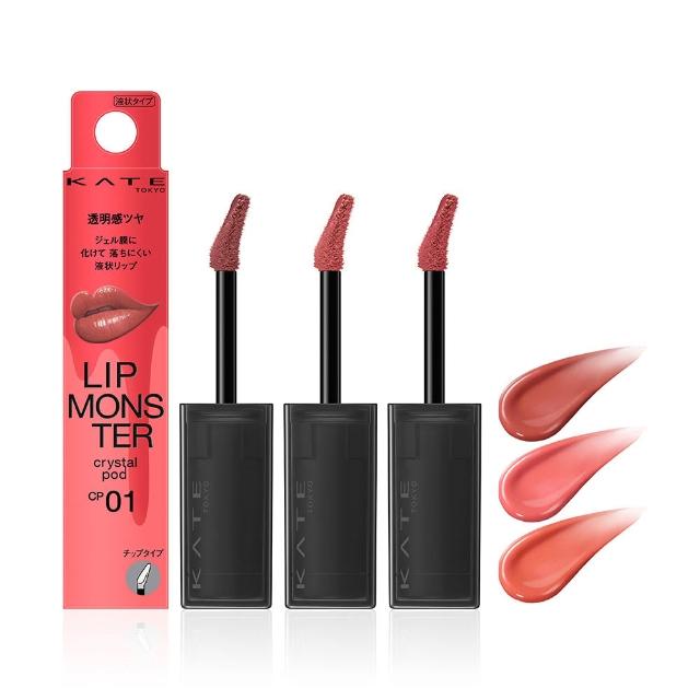 【KATE 凱婷】怪獸級持色水晶唇露3入(新品上市/平價版香奈兒雙頭唇釉/水晶怪獸)