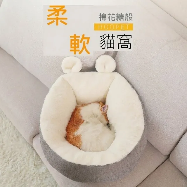 【古德斯】冬季保暖深度睡眠寵物床_M(貓窩 寵物窩 貓床 睡窩)
