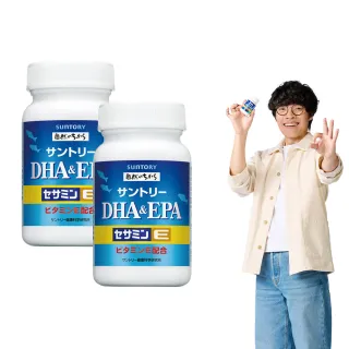 【Suntory 三得利官方直營】魚油 DHA＆EPA+芝麻明E 120顆x2罐組(DHA&EPA、芝麻明、維生素E、維生素D)