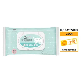 【麗嬰房】EDI超純水嬰兒潔膚柔濕巾 附蓋 80抽*24入/箱購(純水溼紙巾/嬰兒柔膚巾)