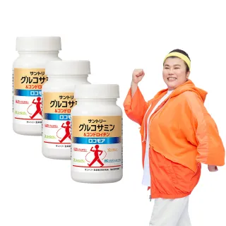 【Suntory 三得利官方直營】固力伸 葡萄糖胺 180錠x3罐組(共540錠 順行靈活 步步強健 林美秀 楊貴媚 推薦)