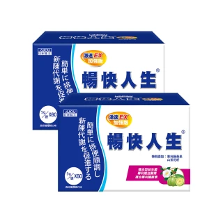 【日本味王】當天有感 暢快人生 激速EX益生菌加強版60袋X2盒(順暢、酵素、藤黃果)