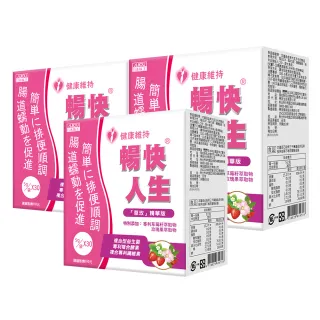 【日本味王】當天有感 暢快人生 益生菌草玫精華版30袋X3盒(1天1袋順暢輕盈)