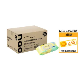 【nac nac】EDI嬰兒潔膚柔濕巾60抽/箱購24包(純水溼紙巾/嬰兒柔膚巾)