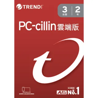 【PC-cillin】下載版◆2026雲端版2年3台防護版 windows/mac/android/iphone /ios