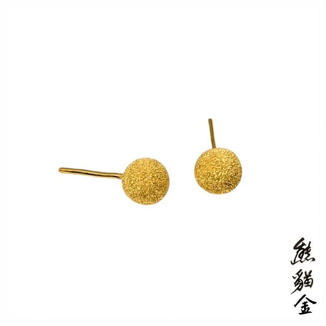 黃金耳環霧砂金圓0.30錢(黃金耳環)