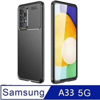 【ACE CASE】Samsung Galaxy A33 碳纖維紋TPU軟邊框手機殼保護殼保護套(防摔)