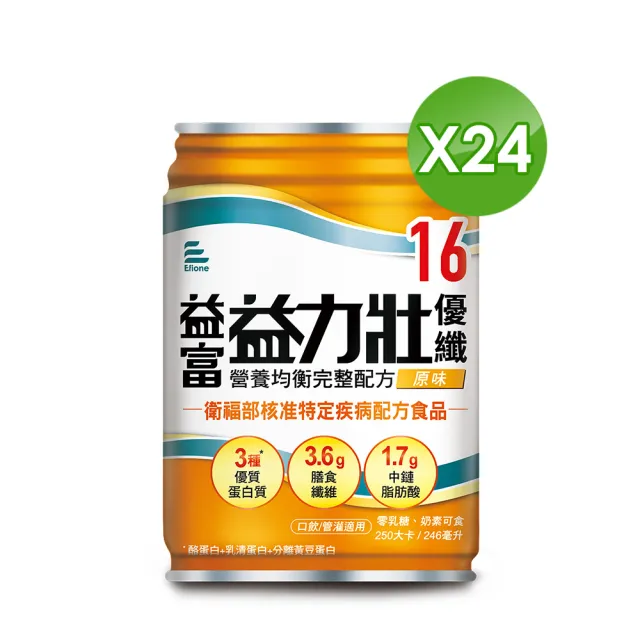 【益富】益力壯優纖16 營養均衡完整配方-原味 246ml*24入(無添加果糖 乳糖、添加膳食纖維)