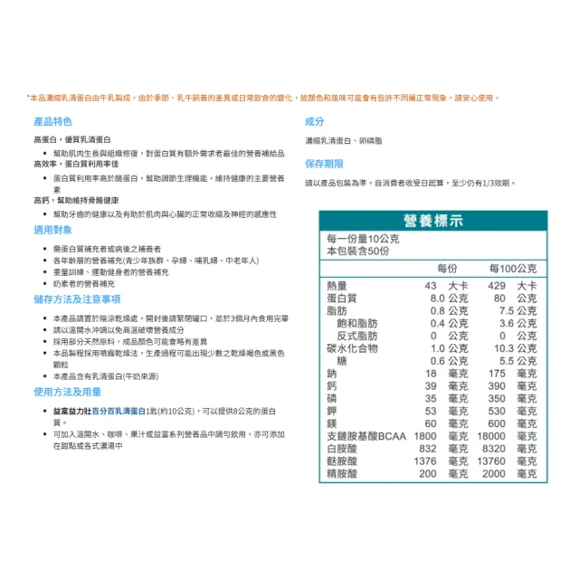 【益富】益力壯百分百乳清蛋白500g*3罐 (美國頂級乳源 高蛋白/BCAA)