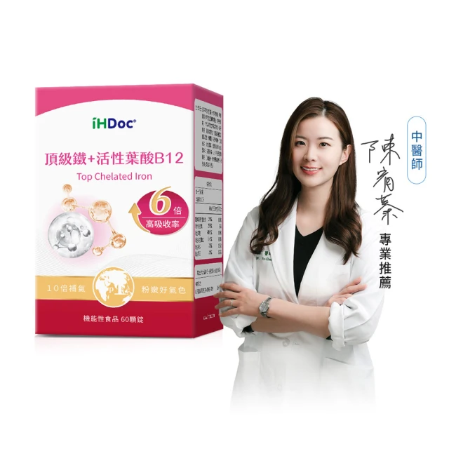 葉酸
