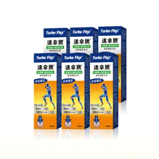 【iHDoc】速拿騰 葡萄糖胺乳霜(50g/條；6條組)