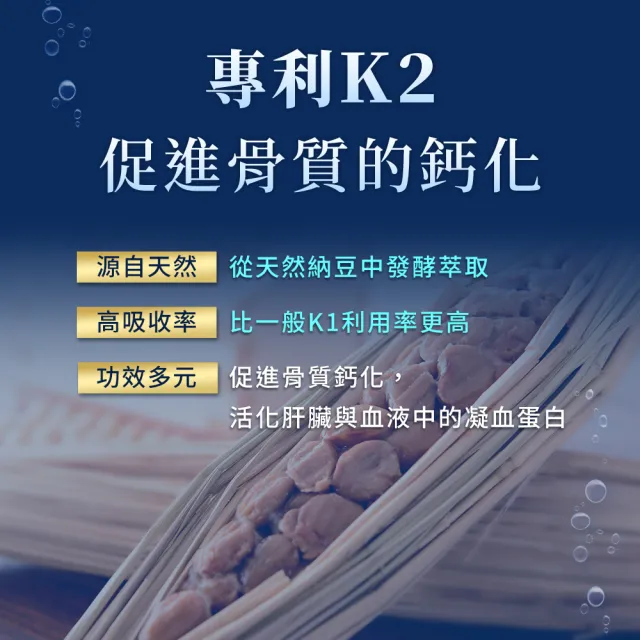 【iHDoc】海藻鈣鎂D3 1盒(60粒/盒)