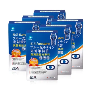 【funcare 船井生醫】3C葉黃素藍光專利6盒(共180顆)