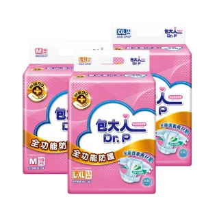 【包大人】全功能防護 成人紙尿褲/尿布M/L-XL/XXL(箱購 黏貼型)
