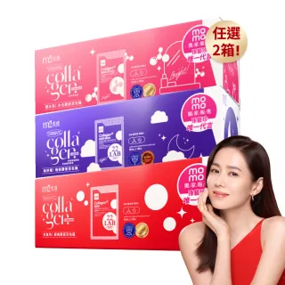 【m2 美度】momo獨家超能膠原飲/晚安飲/水光飲 任選2箱(100包/箱-孫藝珍代言-膠原蛋白.送禮首選.保健禮盒)