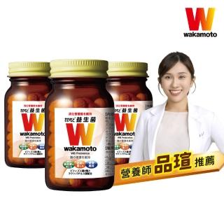 【Wakamoto 若元】若元益生菌 三瓶組(220錠/瓶 食品、獨家高活性WB菌、使排便順暢、日本原裝)
