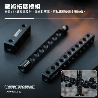 【ShineTrip】ST-05 戰術磁吸底座-逐暮黑 A557-H01(露營裝備 露營小物 露營工具 露營 逐露天下)