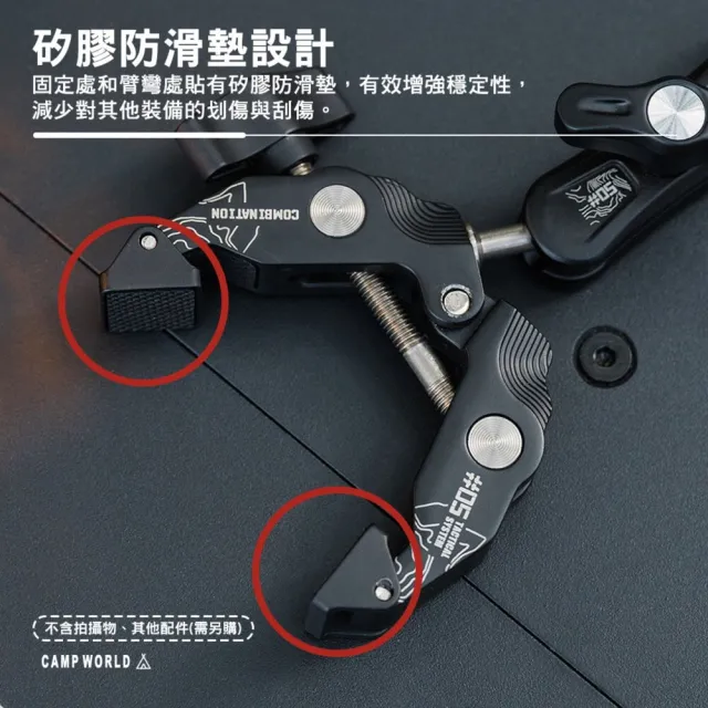 【ShineTrip】ST-05 戰術磁吸底座-逐暮黑 A557-H01(露營裝備 露營小物 露營工具 露營 逐露天下)