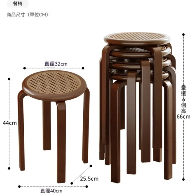 【R.H 獵戰】板凳 藤編實木圓凳 家用矮凳可收納疊放(圓凳 客廳休閒木頭凳 成人風車凳lmx)