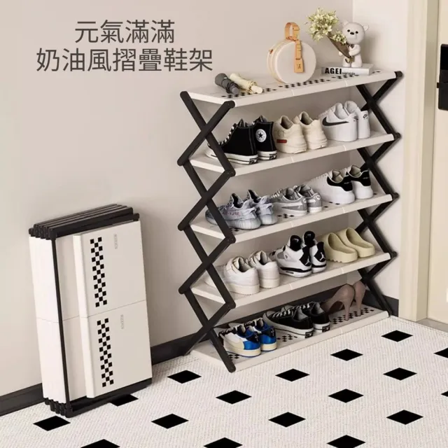 【Quality 聚家】折疊鞋架 鞋櫃 入戶鞋架 收納架 置物架(50*24*84CM/折疊收納/結構穩固/觸感溫潤)