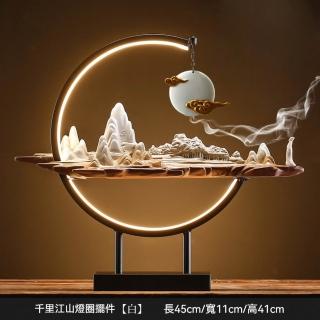 千裡江山燈圈擺件 45×11×41cm 禪意山水 LED 燈飾+倒流香爐