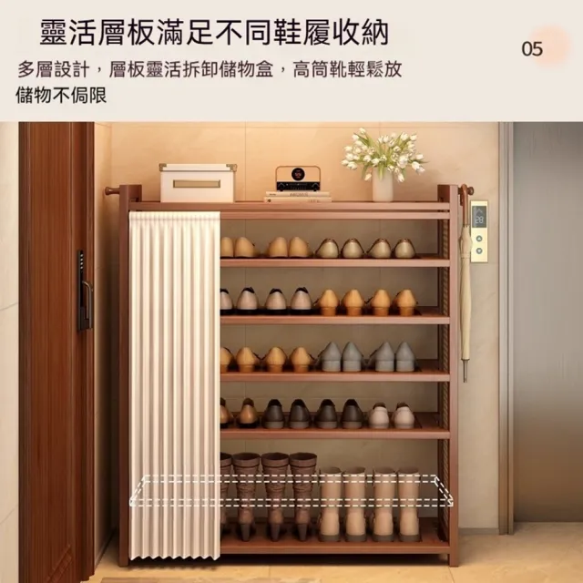 【Quality 聚家】玄關收納鞋架帶簾子透氣層架 六層款 多層家用門口鞋櫃(鞋櫃/鞋架/收納架/靠墻架/防塵架)