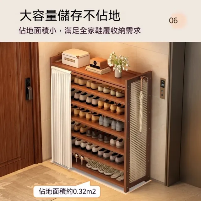 【Quality 聚家】玄關收納鞋架帶簾子透氣層架 六層款 多層家用門口鞋櫃(鞋櫃/鞋架/收納架/靠墻架/防塵架)