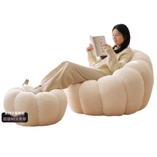 【HOME宜家】南瓜沙發椅 單人沙發 沙發躺椅 懶人沙發 休閒椅95*65*65cm(沙發椅/陽臺休閑椅/單人沙發)