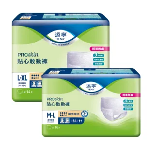 【添寧】貼心敢動褲M/L-XL(16片x4包/14片x4包 箱購 褲型成人紙尿褲/復健褲)