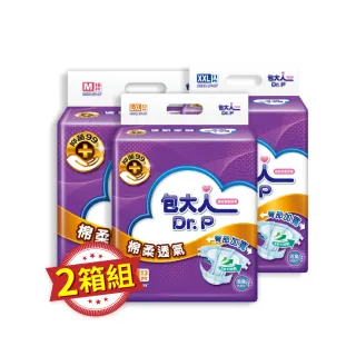 【包大人】棉柔透氣 成人紙尿褲/尿布M/L-XL/XXL 兩箱組 (箱購 黏貼型)