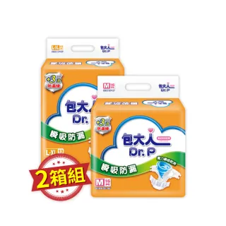  【包大人】瞬吸防漏 黏貼型成人紙尿褲/尿布 兩箱組 (M16片x6包/L-XL13片x6包 箱購)