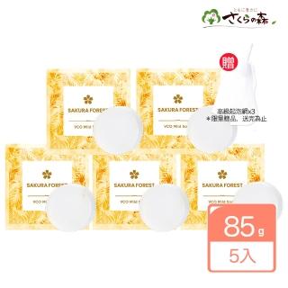 【美康櫻森】VCO椰油精粹嫩白洗顏皂 85g x5入(潔顏皂 椰油皂 玻尿酸 附贈起泡網3入)
