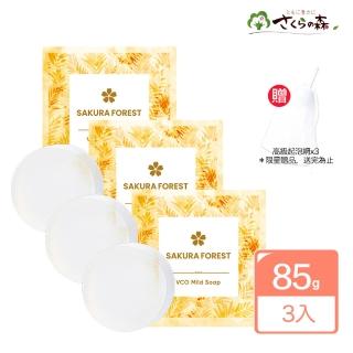 【美康櫻森】VCO椰油精粹嫩白洗顏皂85g x3入