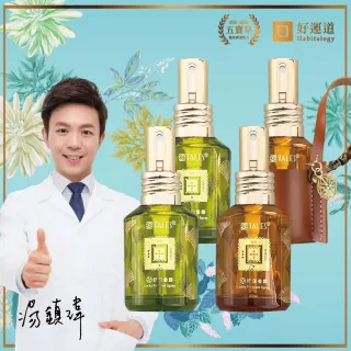 【好運道】湯鎮瑋-五寶草開運香霧30ml噴霧瓶4入(好運 招財 除障 艾草 抹草)