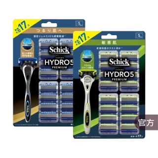 【Schick 舒適牌】水次元5 Premium 痘痘肌敏感肌/保濕款 刮鬍刀 EC獨家超值包(1刀把17刀片)
