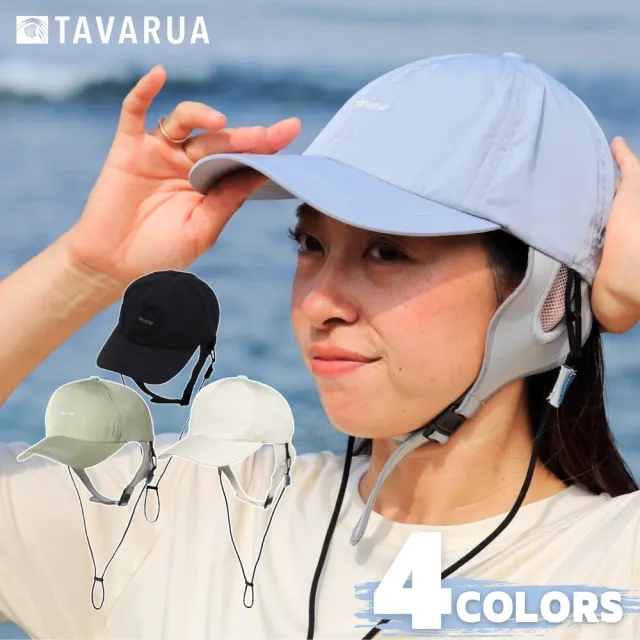 【2026】衝浪帽推薦8款高評價衝浪帽品牌排行 | BALIMAN情報局