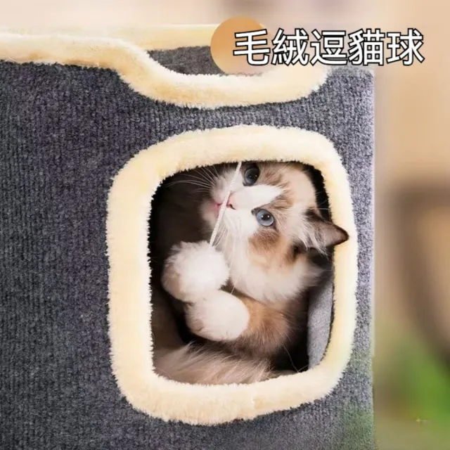 【艾嘉圖】貓爬架 貓抓板窩 半封閉式方形樹洞 寵物貓別墅 保暖貓屋(方桶三層貓窩35*35*85)