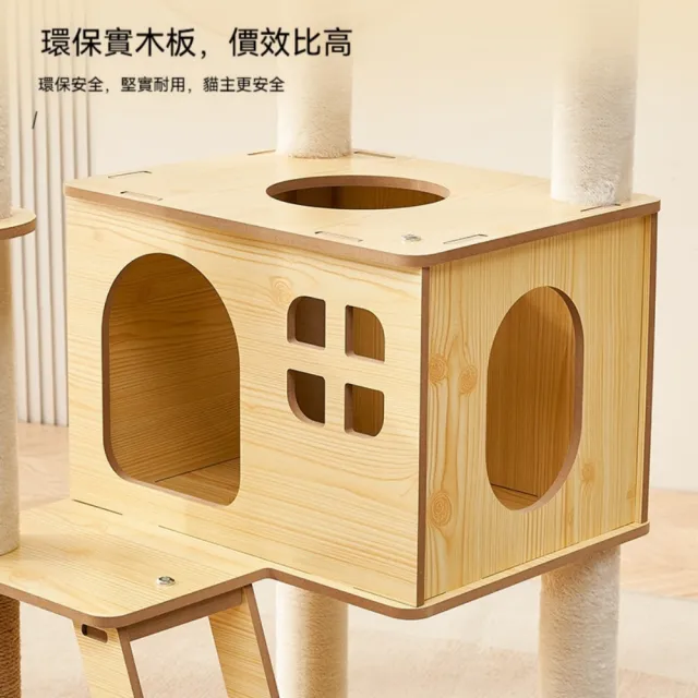 【艾嘉圖】貓爬架 貓窩貓樹一體 大貓專用 貓爬架子 貓咪太空艙攀爬架(貓爬架KT1041款60*40*129)