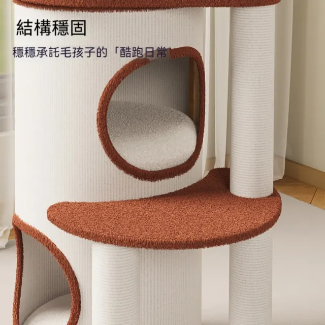 【艾嘉圖】貓爬架 貓玩具 一體式空艙貓窩 家用貓抓板 貓咪爬柱 攀爬防貓抓(一體式貓爬架40*55*125)
