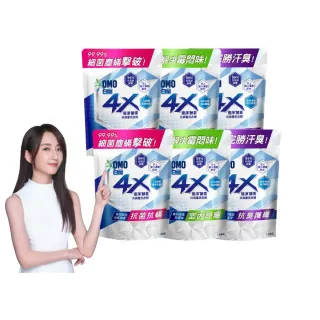 【白蘭】4X極淨酵素抗病毒洗衣精補充包 1.5kg 6入組 箱購(共9kg 抗臭護纖/抗菌抗蟎/室內晾曬 嬰幼兒適用)