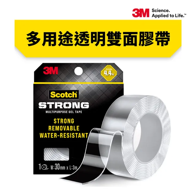 【3M】Scotch 420-M30 可移除強力雙面膠帶 30MM x 3M(盒裝)