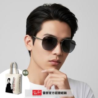 【RayBan 雷朋】雙槓金屬漸層抗UV太陽眼鏡(RB3724D-003/8G 59mm 漸層鏡片)