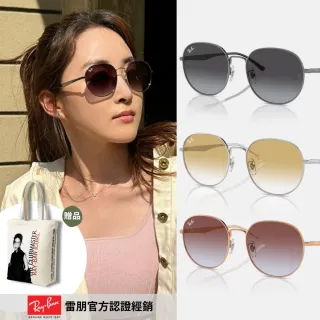 【RayBan 雷朋】圓形金屬漸層太陽眼鏡(RB3727D-003/2Q、9202I8、004/8G 57mm 多色任選)