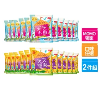 【萬歲牌】天天堅果隨手包量販袋/禮盒系列x2件組(量販袋25包/袋；禮盒20包/盒；堅果36g/包；小魚32g/包)