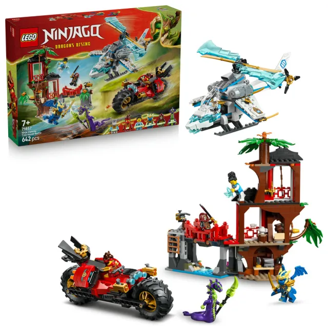 【LEGO 樂高】旋風忍者系列 71857 忍者載具樹屋大戰(玩具摩托車 忍者遊戲 積木 玩具)