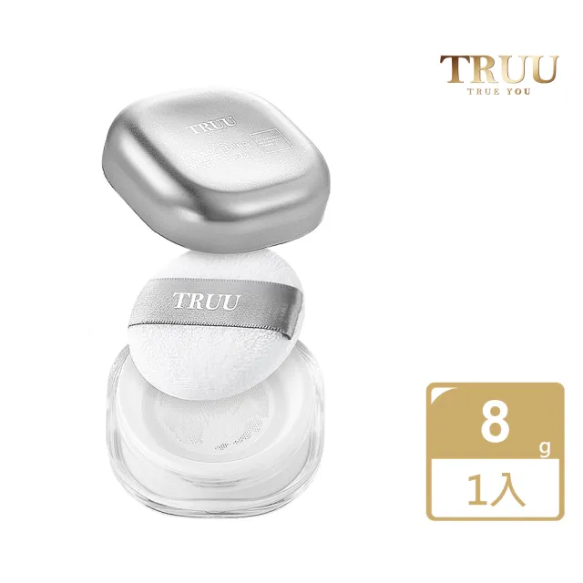 【TRUU 童】外泌體養膚晚安蜜粉8G(伴您入夢 給予夜晚深度養膚)